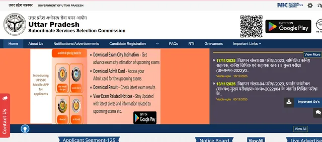 upsssc-pet-result-2025-to-be-released-soon-direct-link-to-download-scorecard-at-upsssc-gov-in