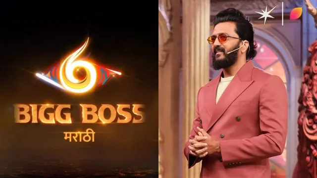 bigg-boss-marathi-6-riteish-deshmukh-returns-as-host-makers-drop-mysterious-glimpses