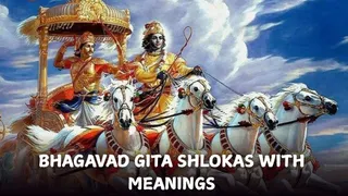 Gita Jayanti 2025: 10+ Shlokas From The Bhagavad Gita With Meaning To Find Motivation In Darkest Times