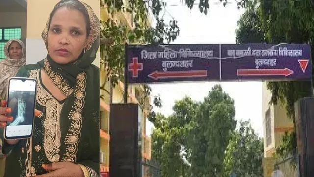 up-news-district-hospital-runs-out-of-digital-xray-films-patients-forced-to-capture-reports-on-mobile-phones