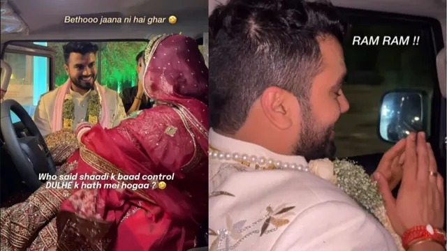 main-drive-karungi-ludhiana-brides-confident-bidaai-moment-leaves-groom-praying-ram-ram-ghar-pahuchna-hai-video