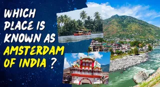 Which Place Is Known As The Amsterdam Of India And Why?