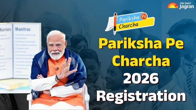 pariksha-pe-charcha-2026-registration-begins-check-application-deadline-and-steps-to-apply-here