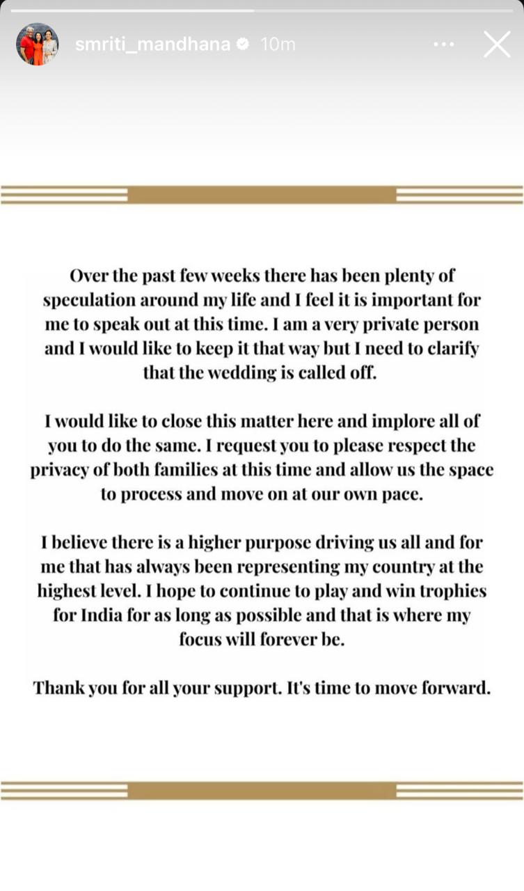 smriti-clarification