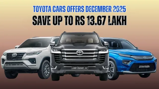 toyota-cars-offers-december-2025-save-up-to-rs-13-67-lakh-on-lc-300-taisor-hyryder-and-more