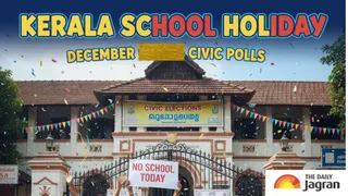Kerala School Holiday (9 Dec): Schools To Remain Closed In Thiruvananthapuram, Alappuzha, Kottayam, Idukki, & Other Districts Ahead Of Local Body Elections
