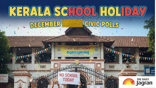 kerala-school-holiday-tomorrow-schools-to-remain-closed-in-thiruvananthapuram-alappuzha-kottayam-idukki-other-districts-as-polling-counting-centers-for-local-body-elections