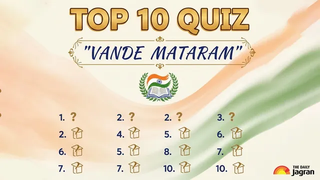 150-years-of-vande-mataram-top-10-gk-quizzes-with-answer-on-national-song-test-your-knowledge-now