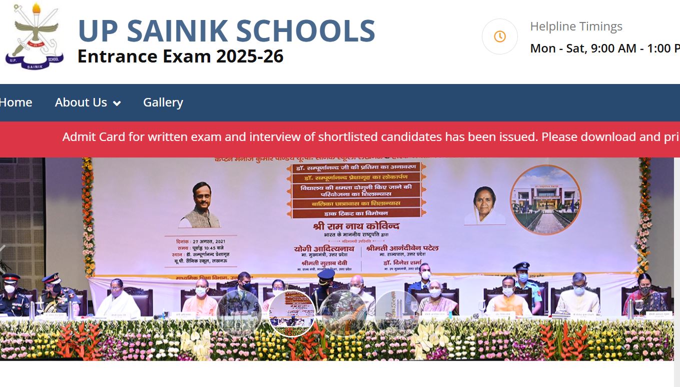 up-sainik-school-releases-admit-card-for-202627-entrance-exam-at-upsainikschoolorg-direct-link-here