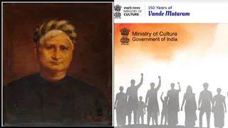 Vande Mataram 150 Years: Upload Your Rendition Of National Song And Avail Certificate; Check Steps Here