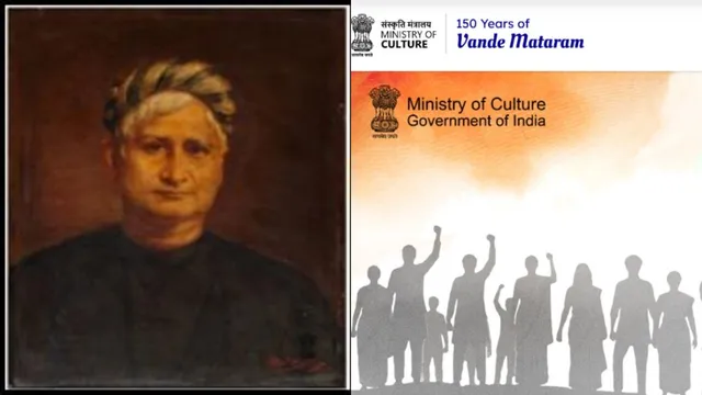 vande-mataram-150-years-upload-your-rendition-of-national-song-avail-certificate-check-steps-here