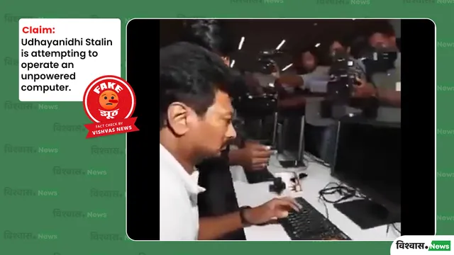 fact-check-deepfake-video-of-udhayanidhi-stalin-shared-with-false-claim-of-inspecting-a-computer-screen-without-power-on