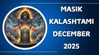 Kalashtami December 2025: Date, Time, Puja Muhurat, Significance And Rituals To Worship Baba Bhairav