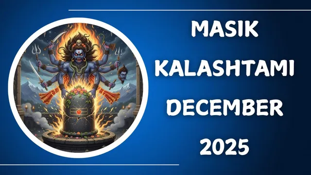 kalashtami-december-2025-date-time-puja-muhurat-significance-and-rituals-to-worship-baba-bhairav