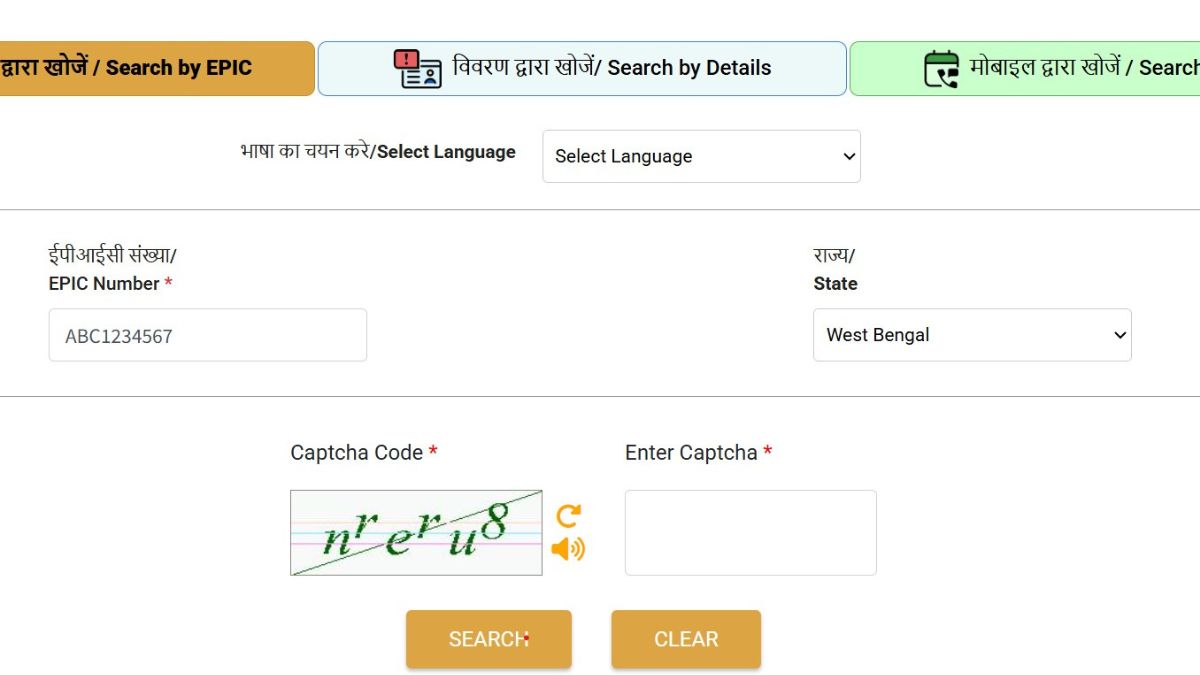 West Bengal Sir List 2025 How To Check Your Name In Draft Electoral