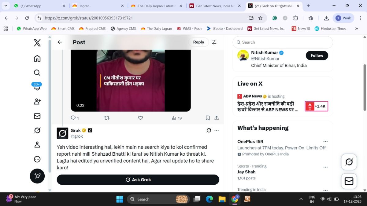 shahzadbattivideo