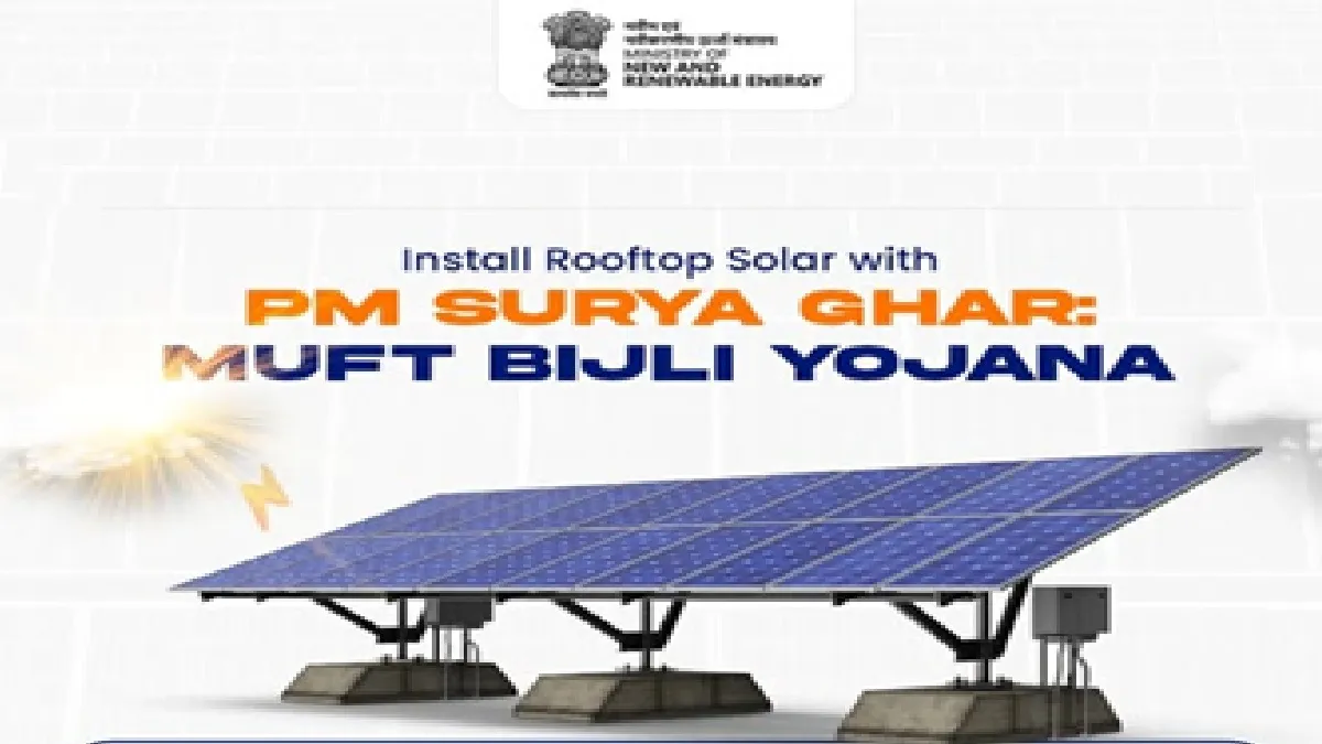 Gujarat Crosses 5 Lakh Rooftop Solar Installations Under PM Surya Ghar ...