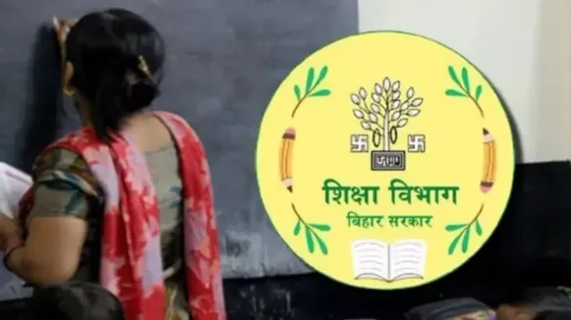 Bihar News: Salary Deduction Ordered For 82 School Headmasters Over Pending CM Parikrama Yojana Bills