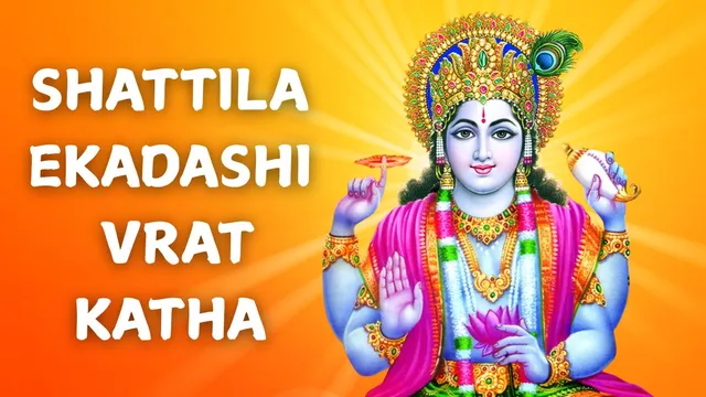 Shattila Ekadashi 2026: Date, Timings, Rituals, and Significance | Quick Digest
