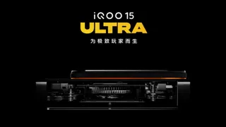 iQOO 15 Ultra Camera Specifications And Key Features Confirmed Ahead Of February 4 Launch