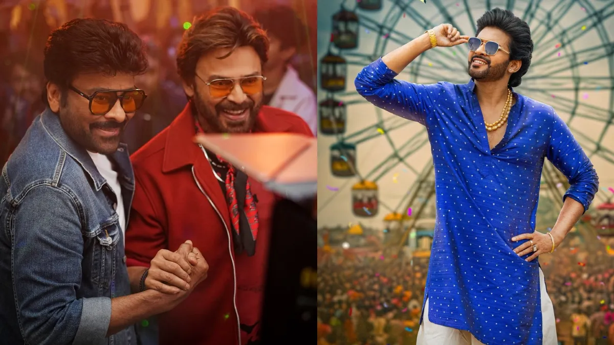 Mana Shankara Vara Prasad Garu vs Anaganaga Oka Raju Box Office ...