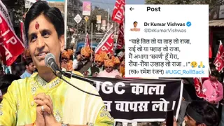 'Abhaga Savarn': Kumar Vishwas' Big Support To Students Protesting New UGC Equity Rules; What Is The Entire Matter?
