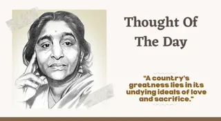 Thought Of The Day By Sarojini Naidu: Today’s Motivational Quote For School Assembly On Expression And Patriotism