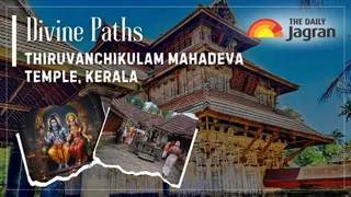 Thiruvanchikulam Mahadeva Temple: Only Mandir Where Lord Shiva And Maa Parvati Grant Your Marriage Wishes | Divine Paths