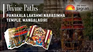 Panakala Lakshmi Narasimha Temple, Mangalagiri: Unique Mandir Where Deity Idol Drinks Jaggery Water | Divine Paths