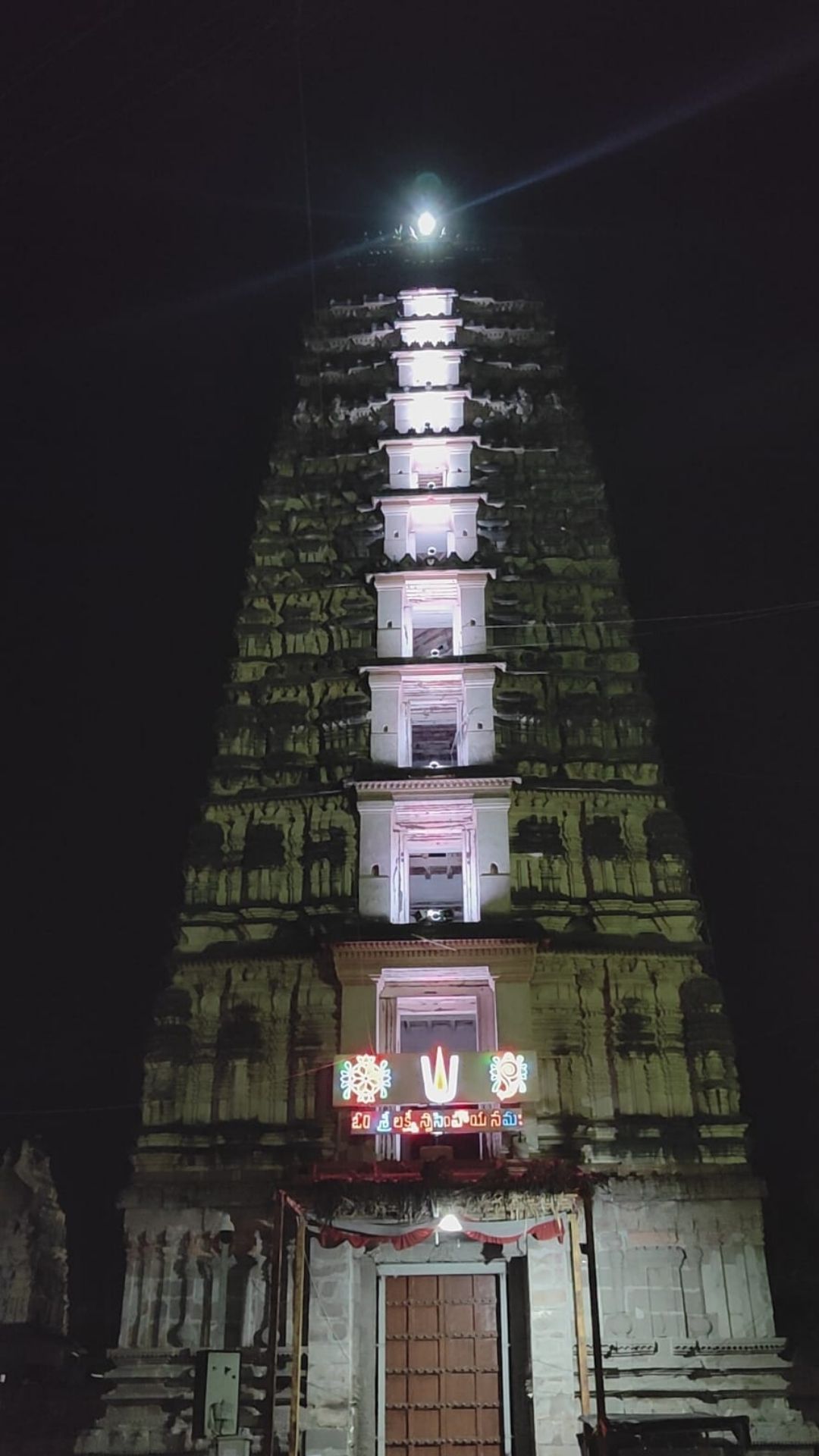 panakala-narasimha-swamy-temple-image
