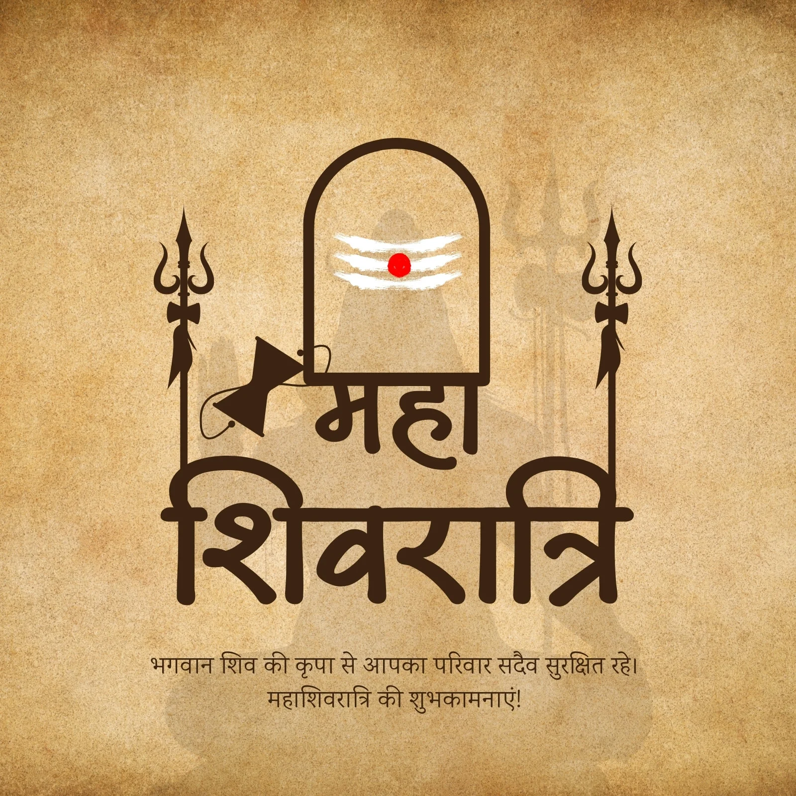 Happy Mahashivratri 2026