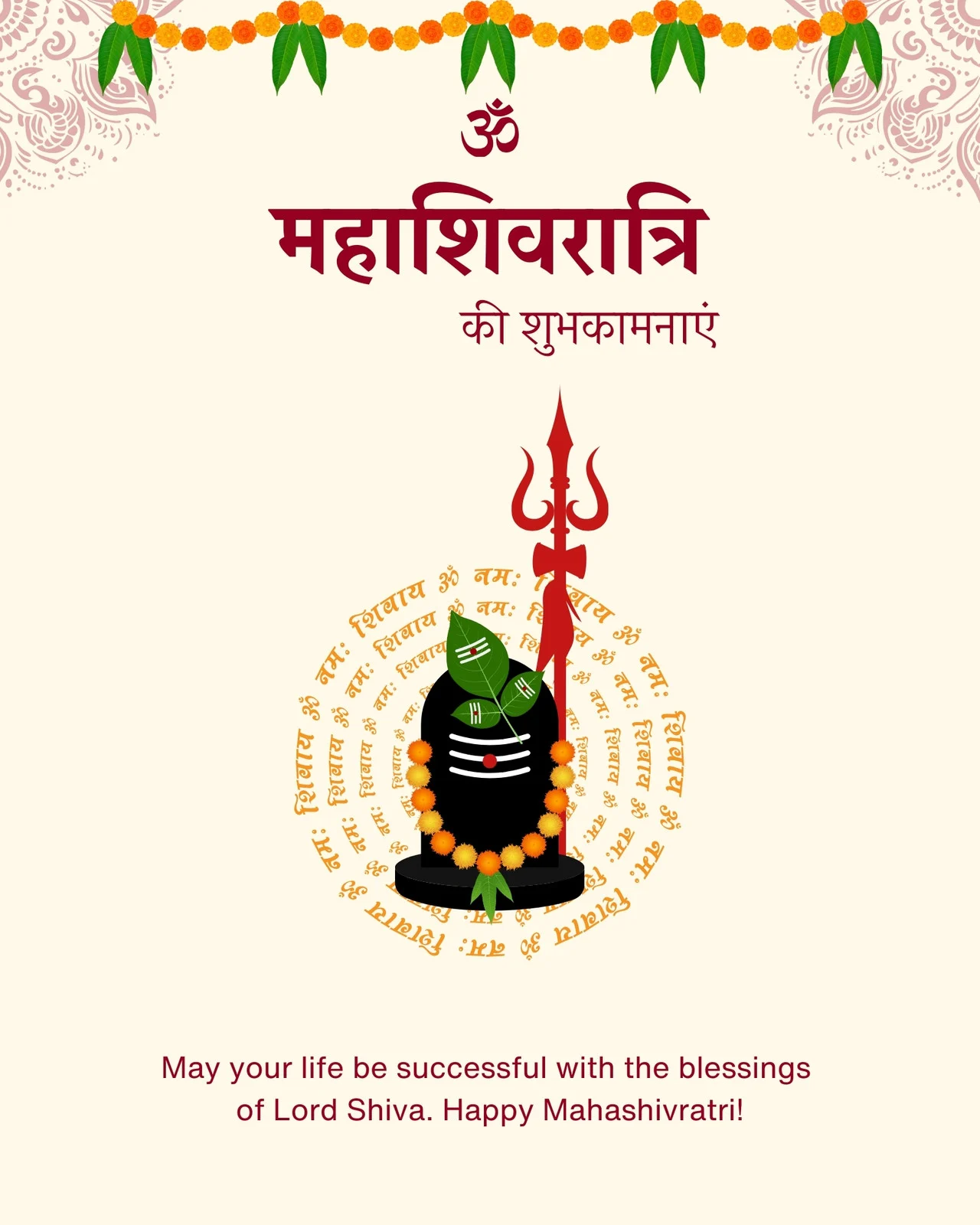 Happy Mahashivratri 2026 whatsapp status