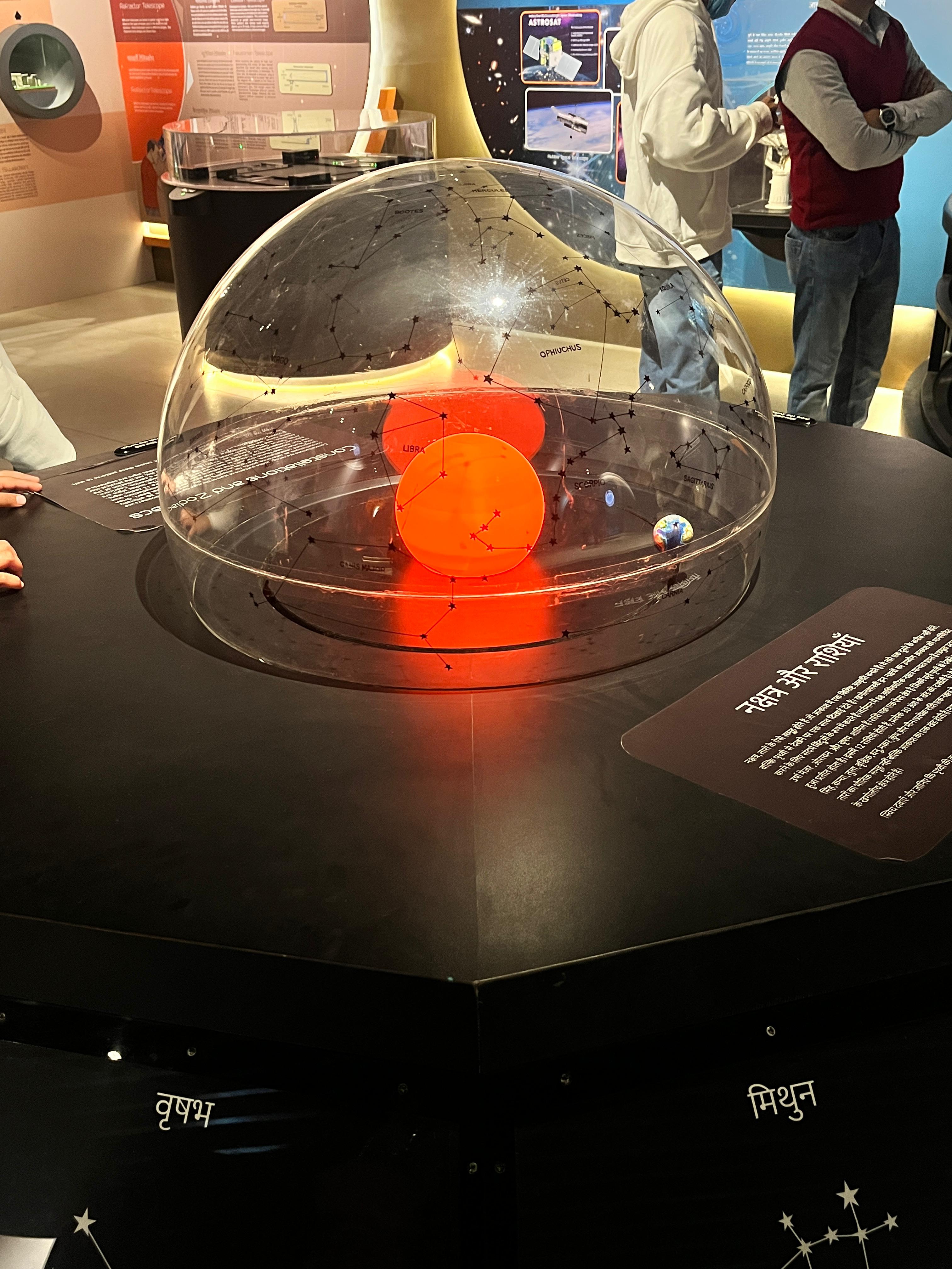 interactive celestial sphere exhibit