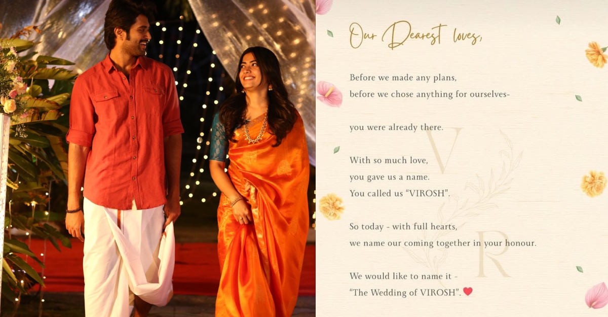 virosh wedding news