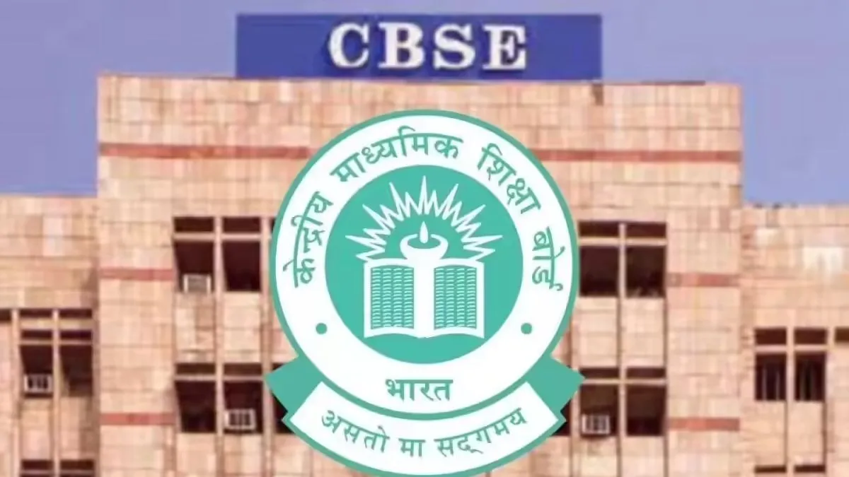 CBSE Class 10 Science Exam 2026: CBSE Issues Circular On Exam Structure ...