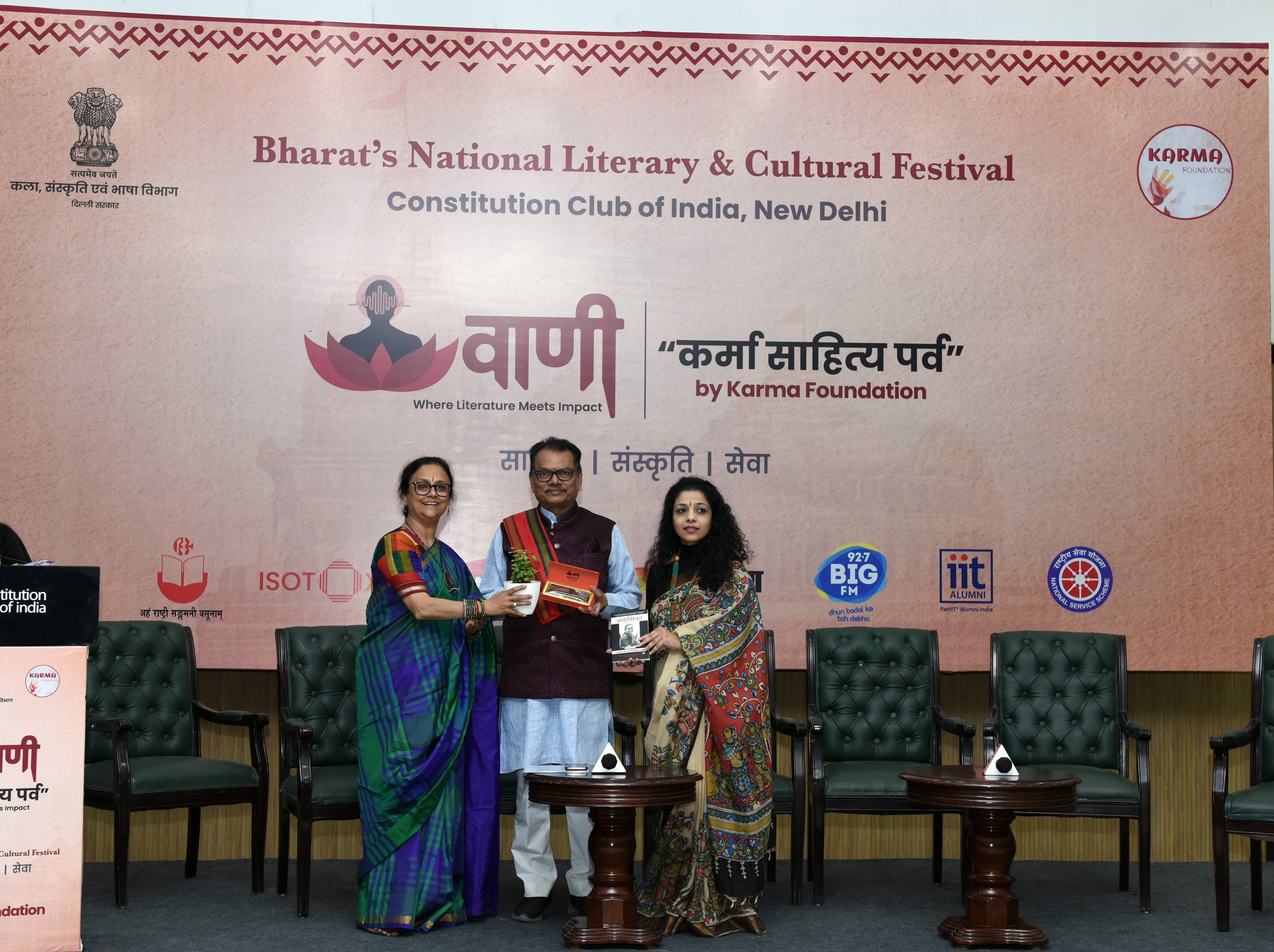 VANI KARMA Sahitya Parv 2026 Concludes at the Constitution Club