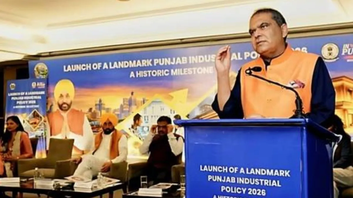 Punjab Industrial Policy 2026: Rs 4,000 Monthly Subsidy For Women To ...