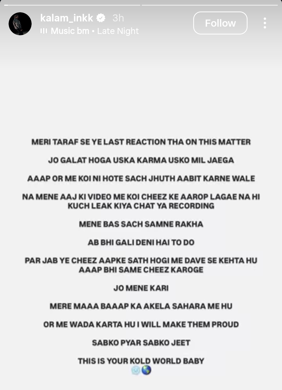 kalam ink on anurag dobhal