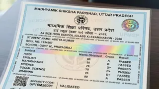 UP Board Marksheet 2026: Uttar Pradesh Board To Introduce High-Tech Marksheets With 16 Security Features And Waterproof Body; Details