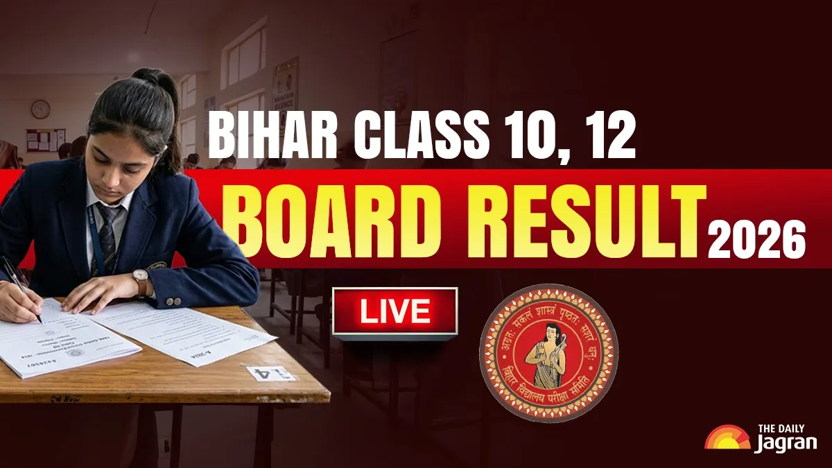 BSEB Class 10, 12 Result 2026 Date Live Updates: Bihar Board Matric & Intermediate Scorecards PDF To Be Released At results.biharboardonline.com; Details
