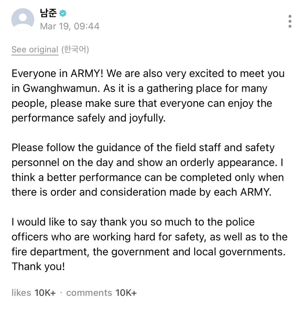 BTS RM news
