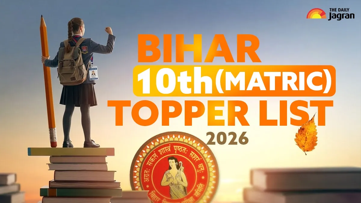 Bihar Board 10th Result 2026: Toppers List & More