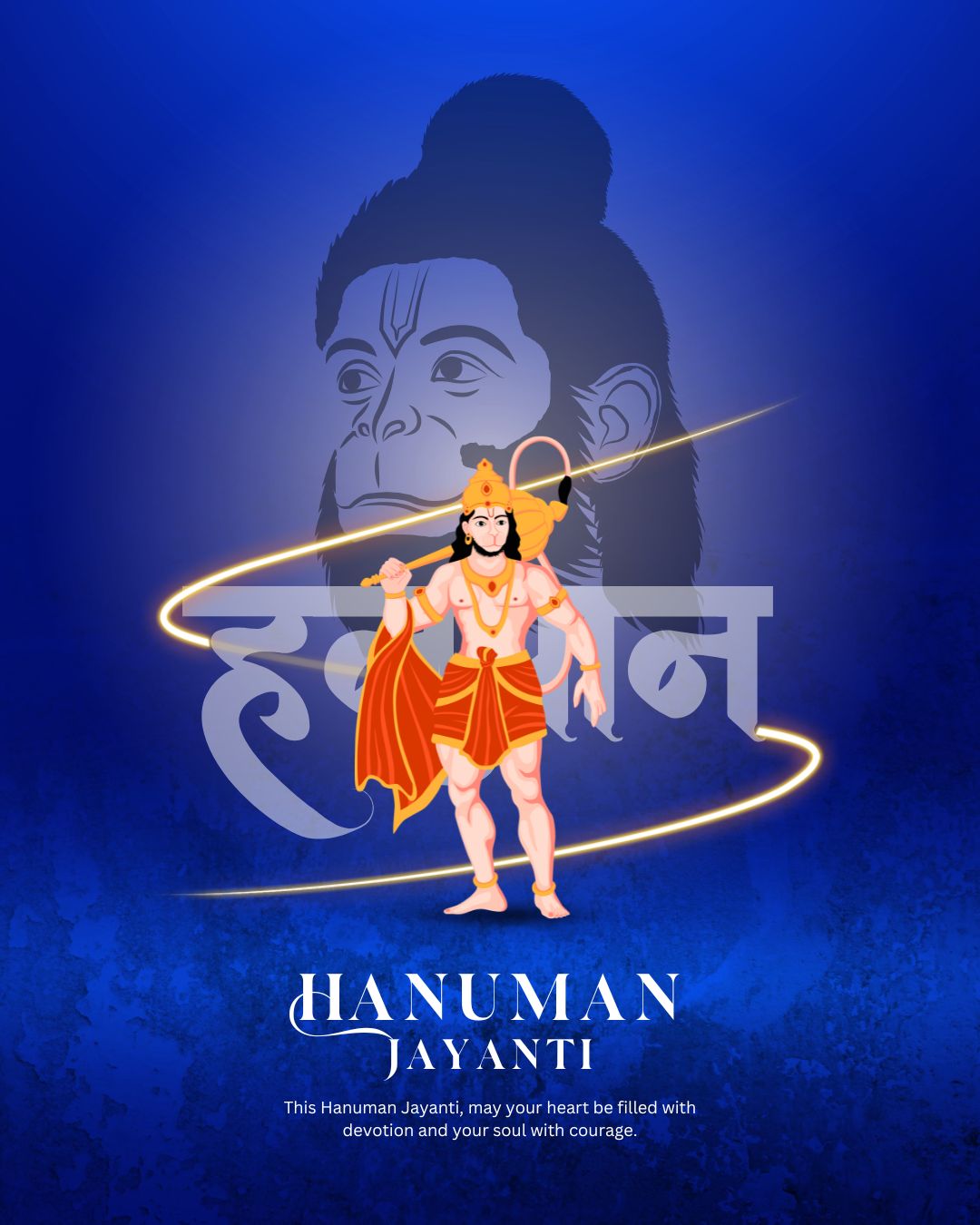 Hanuman Jayanti Festival image