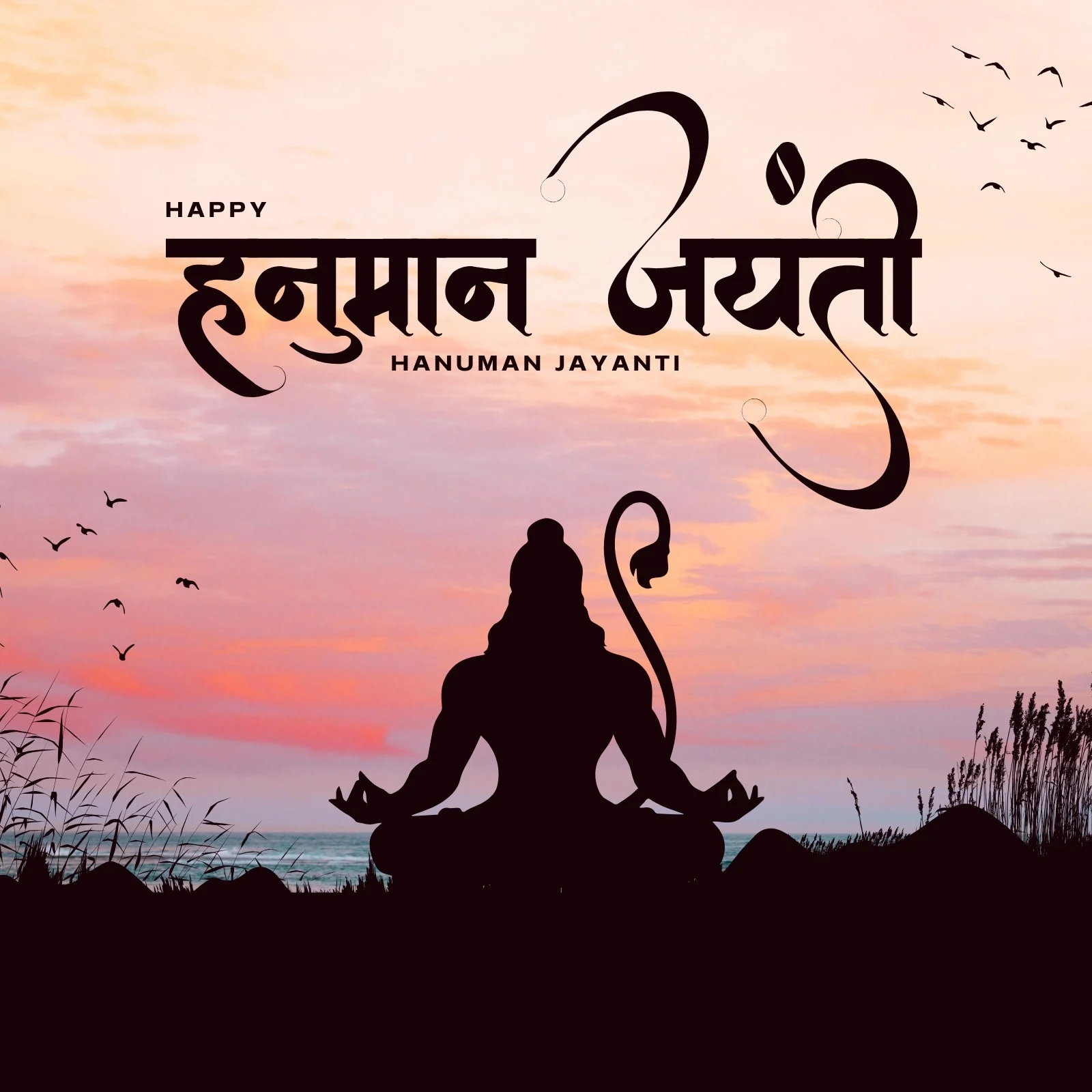 hanuman Jayanti images wishes