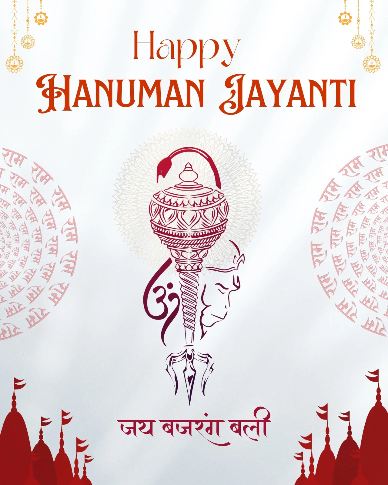 hanuman janmotsav ki shubhkanayein