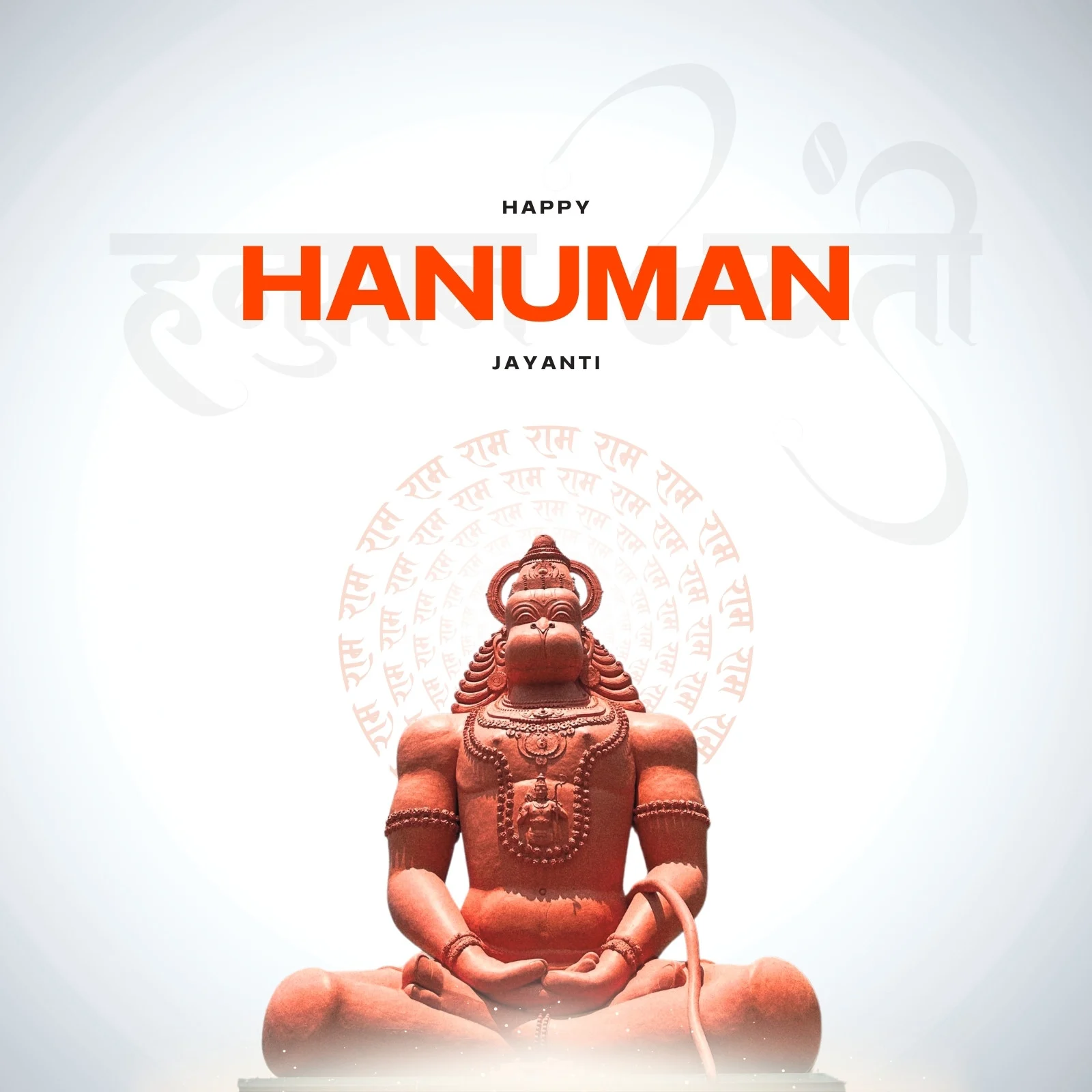 happy hanuman Jayanti