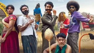 Malayalam Blockbuster Movie Vaazha 2 To Stream On This OTT Platform Post Theatrical Run | Report
