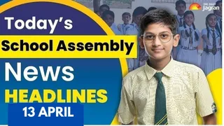 Today's School Assembly News Headlines (April 13): Check Top National, International And Sports News Here