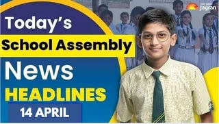Today's School Assembly News Headlines (April 14): Check Top National, International And Sports News Here