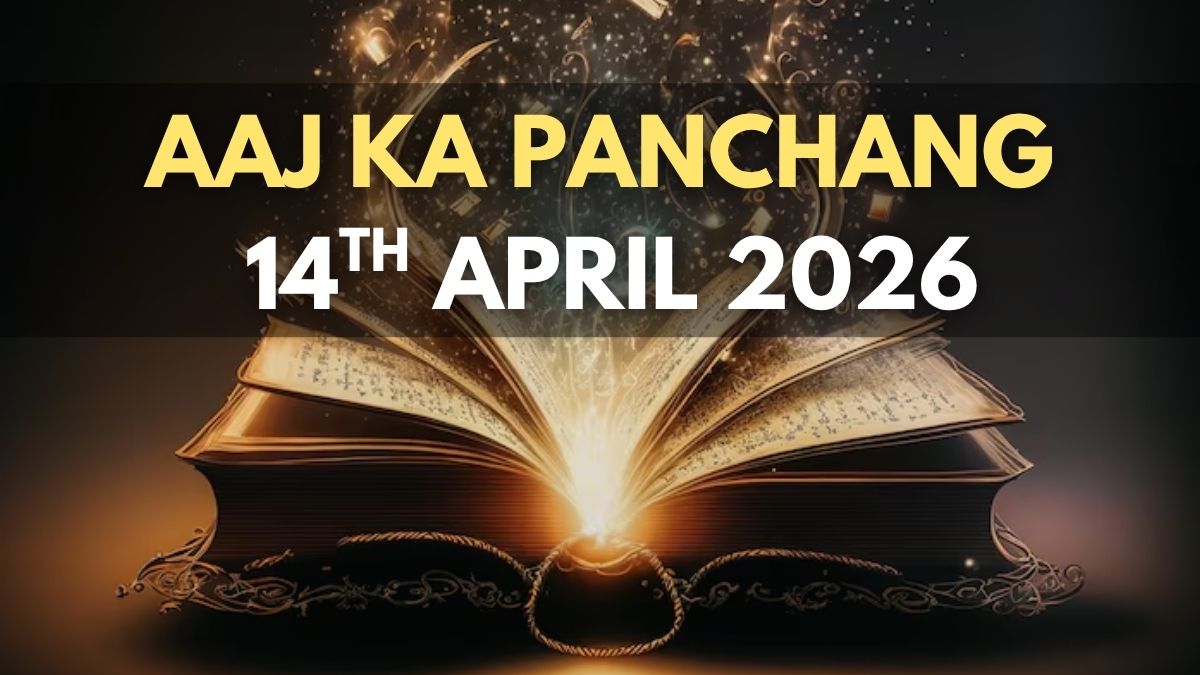 Aaj Ka Panchang 14 April 2026: Check Today’s Sunrise, Moonrise Timings, Shubh Muhurat Rahu Kaal And More